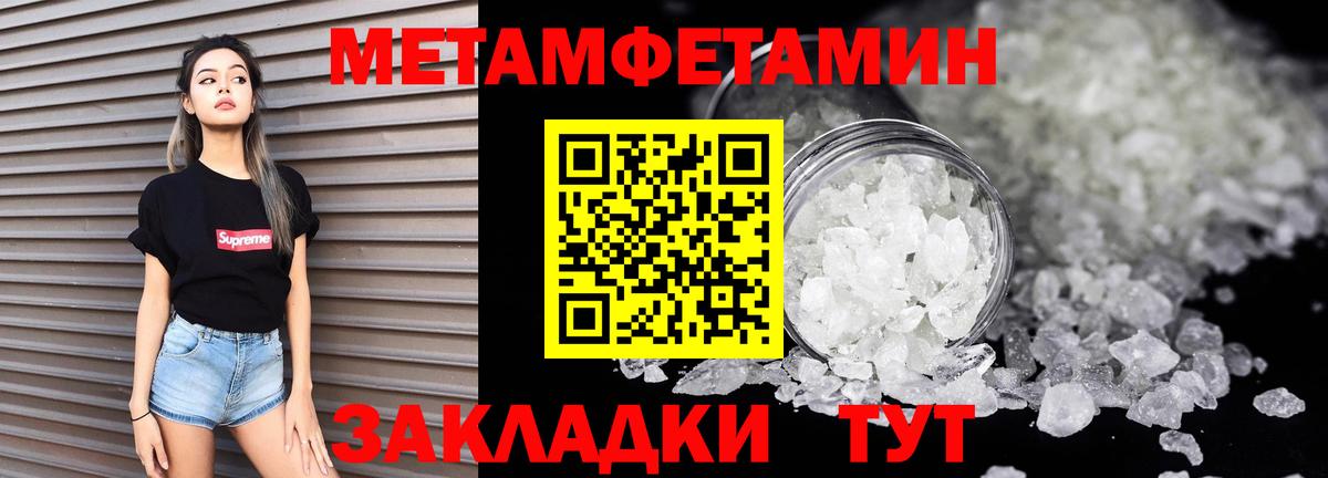 Amphetamine  Вход с VPN  Соль-Илецк  Амфетамин  АМФЕТАМИН VHQ 