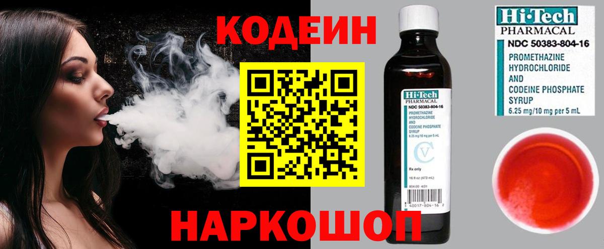 Экстази  Соль-Илецк  Марихуана  Вход с VPN  Меф МЯУ МЯУ кристаллы  Лсд 25  Кокаин  ГАШИШ 