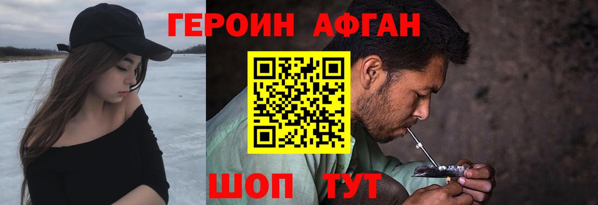 Alpha PVP Соль-Илецк