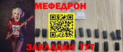 скорость mdpv Чебоксары