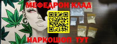 бутират Чебаркуль