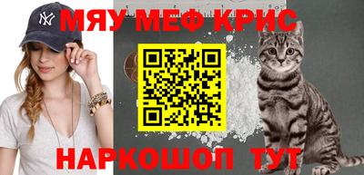 бутират Чебаркуль