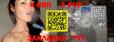 бутират Чебаркуль
