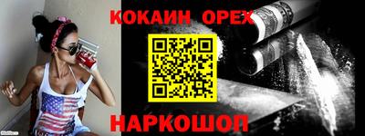 бутират Чебаркуль