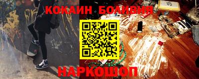 бутират Чебаркуль