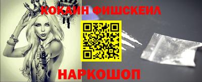 бутират Чебаркуль