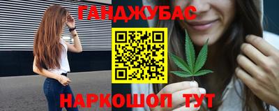 бутират Чебаркуль