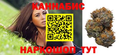 бутират Чебаркуль