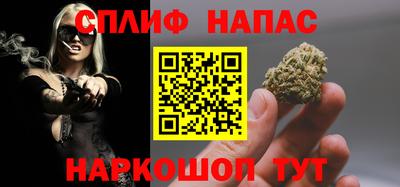 каннабис Чапаевск