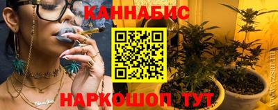каннабис Чапаевск