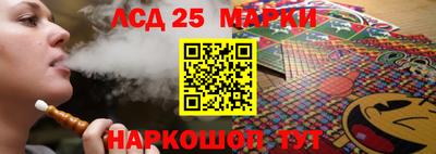 бутират Чебаркуль