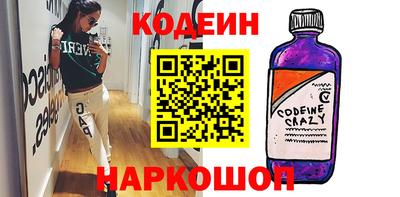 бутират Чебаркуль