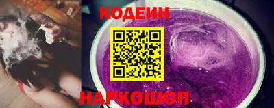 бутират Чебаркуль