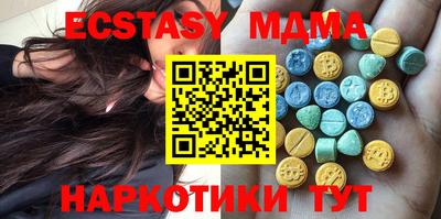 бутират Чебаркуль