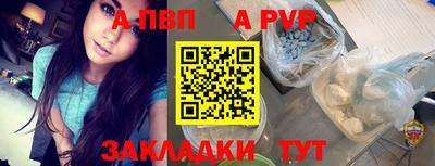 бутират Чебаркуль