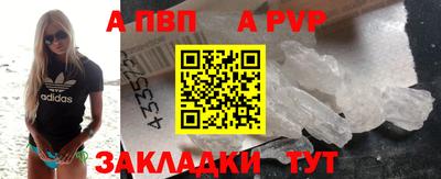 каннабис Чапаевск