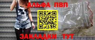 скорость mdpv Чебоксары