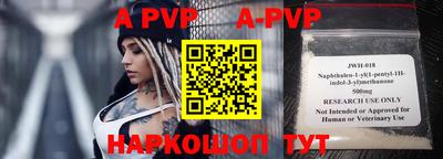 скорость mdpv Чебоксары