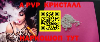 каннабис Чапаевск