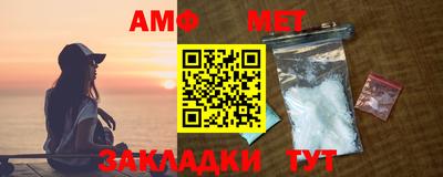 бутират Чебаркуль