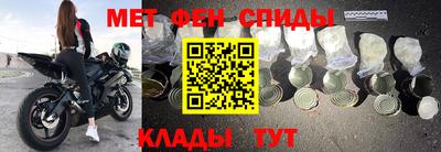 каннабис Чапаевск