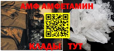 бутират Чебаркуль