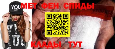 бутират Чебаркуль