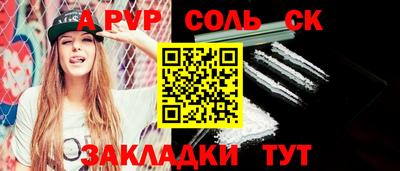 скорость mdpv Чебоксары