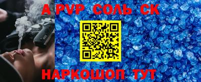 амфетамин Шахты