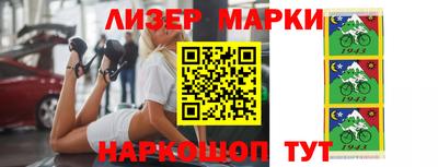 бутират Чебаркуль