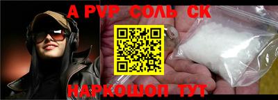 скорость mdpv Чебоксары
