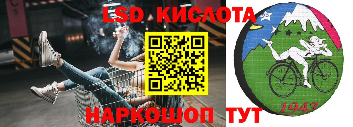 Лсд 25 экстази ecstasy Соль-Илецк