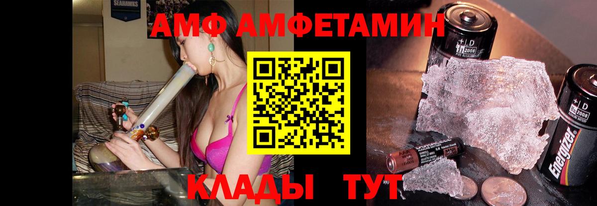 Метамфетамин мет Соль-Илецк