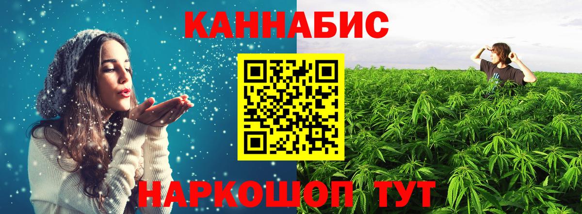 Бошки Шишки тримм Соль-Илецк